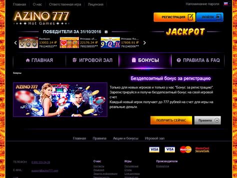Azino777 casino Brazil